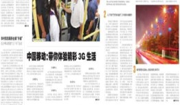 丰都新闻最新消息全面报道