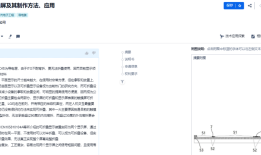 揭秘华为手机的石墨烯散热技术石墨烯手机「揭秘华为手机的石墨烯散热技术」